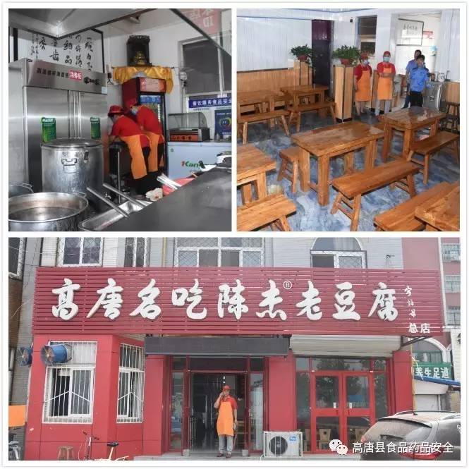 74高唐这9家老豆腐店出名了被评为放心特色早餐店你都去过吗