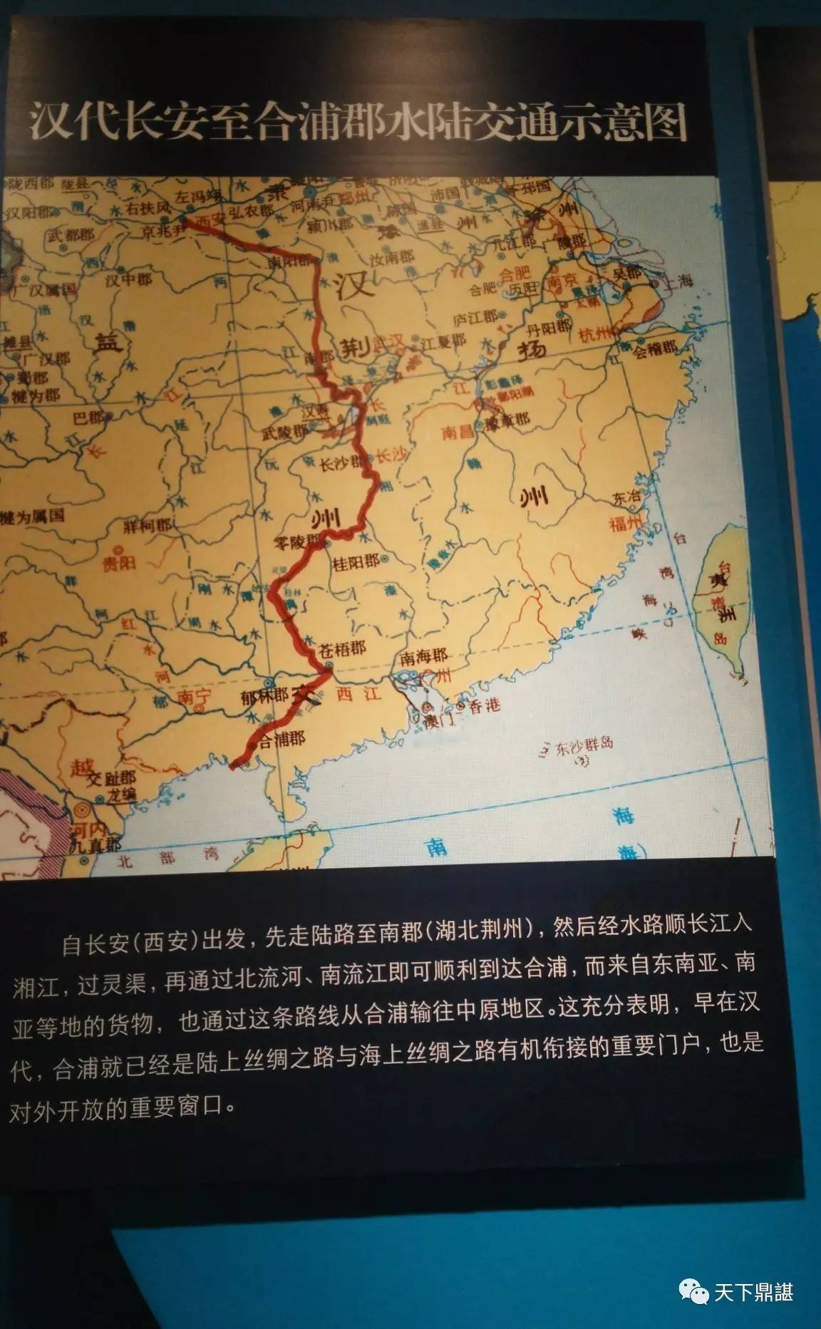 合浦港obaor谌离国