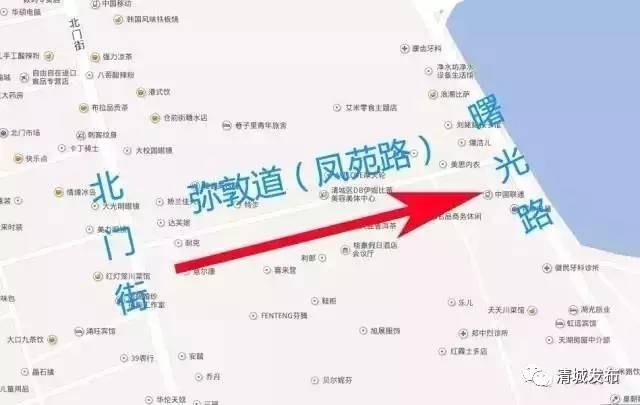 清城区弥敦道商业街(凤苑路全路段↓2下濠基与先锋中路平交路口至