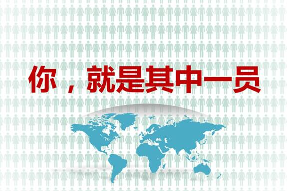 711人口日_711世界人口日活动