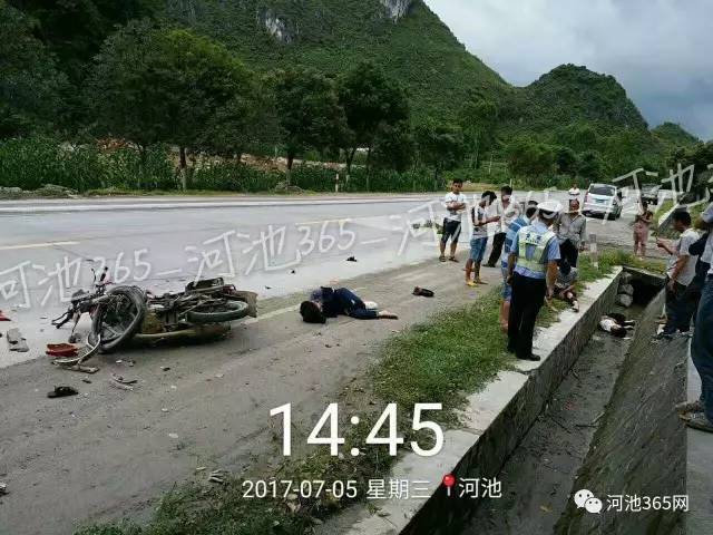 南丹:车祸1死3伤,车上四个年轻仔被撞飞!