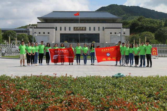 大别山干部学院