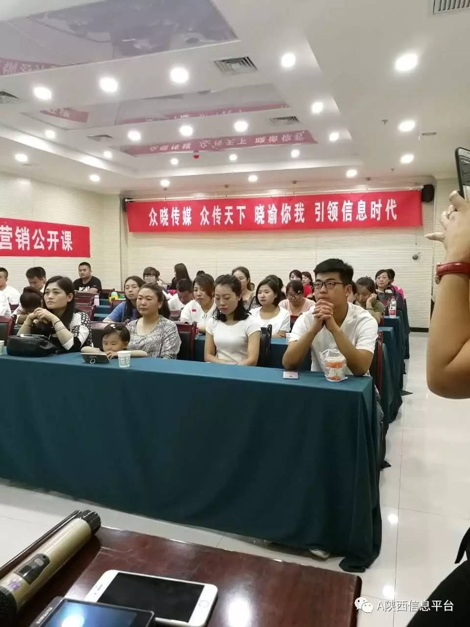 微信营销时代,众晓传媒带你月入过万不是梦!