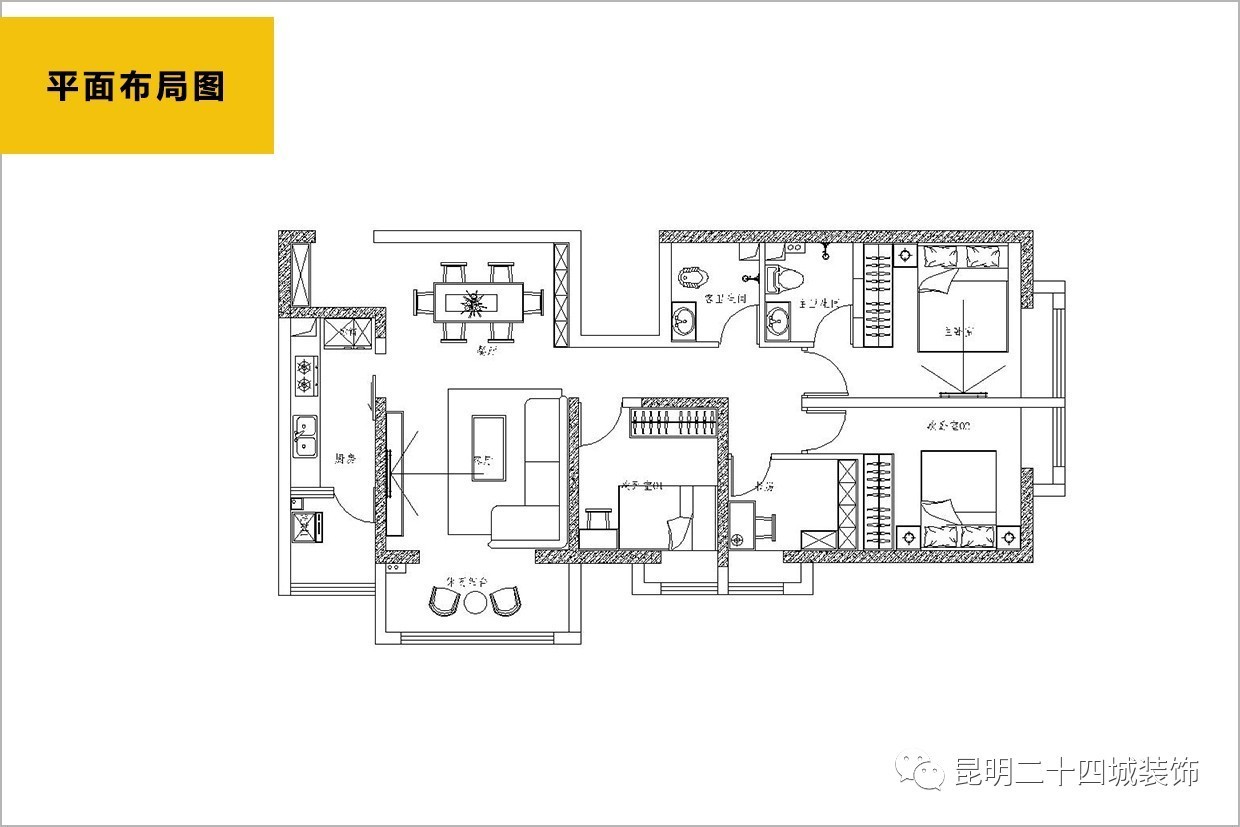 改造说明: 因厨房要放双开门冰箱,所以选用厨房门为单推,原始户型主