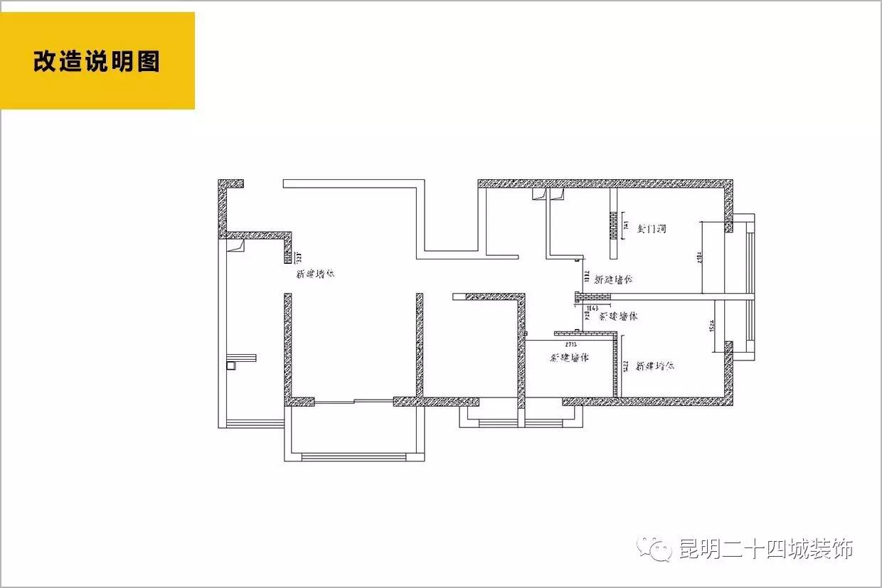 因厨房要放双开门冰箱,所以选用厨房门为单推,原始户型主卫的门正