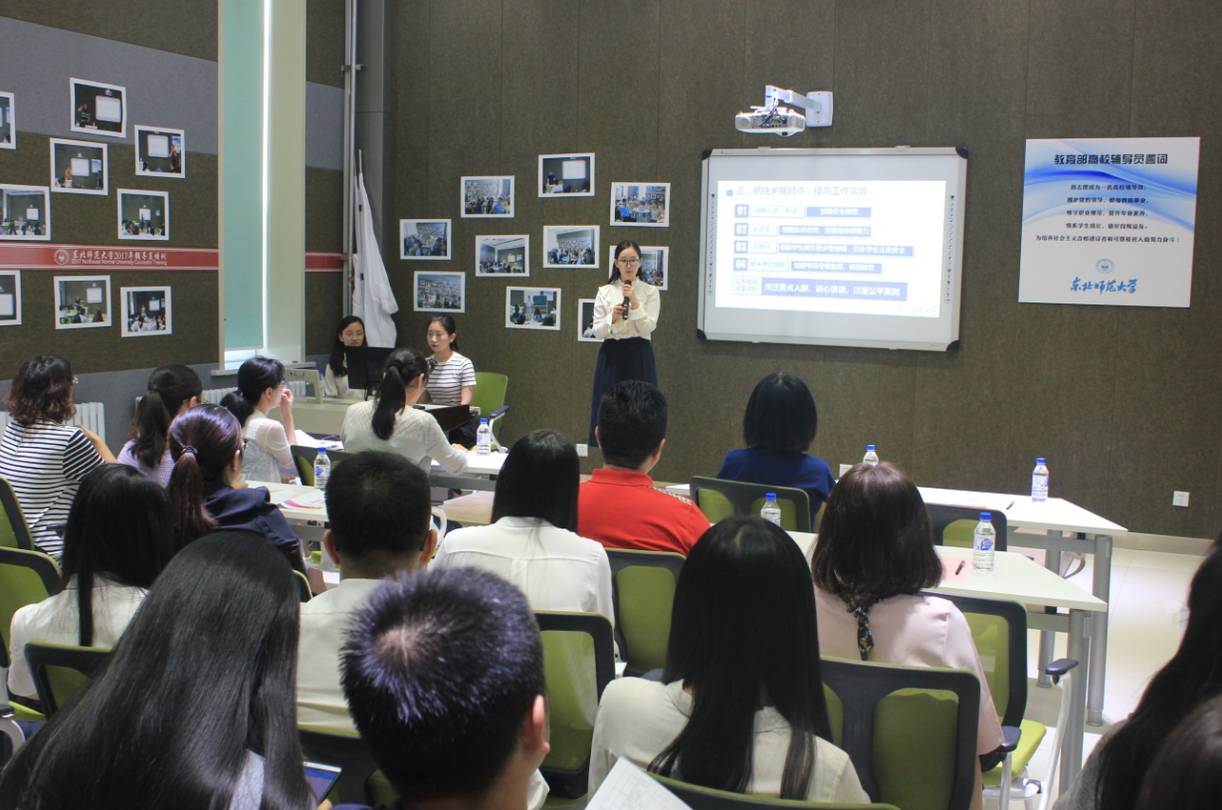 大学招聘辅导员_快看这里 天津大学招聘辅导员啦(2)