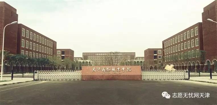 给你一份天津十大专科学校介绍附天津专科学校排名