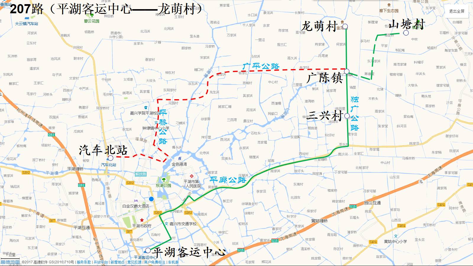 206216207等线路7月6日调整后时刻表