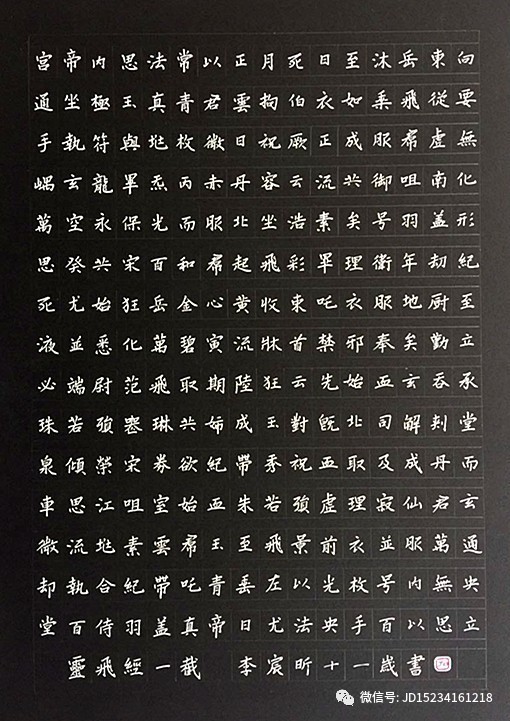 由中国儿童中心主办的"第二十二届全国中小学生绘画书法作品比赛"