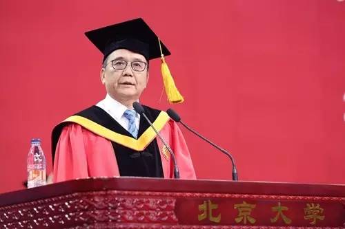 林建华校长在北京大学2017年毕业典礼上的致辞