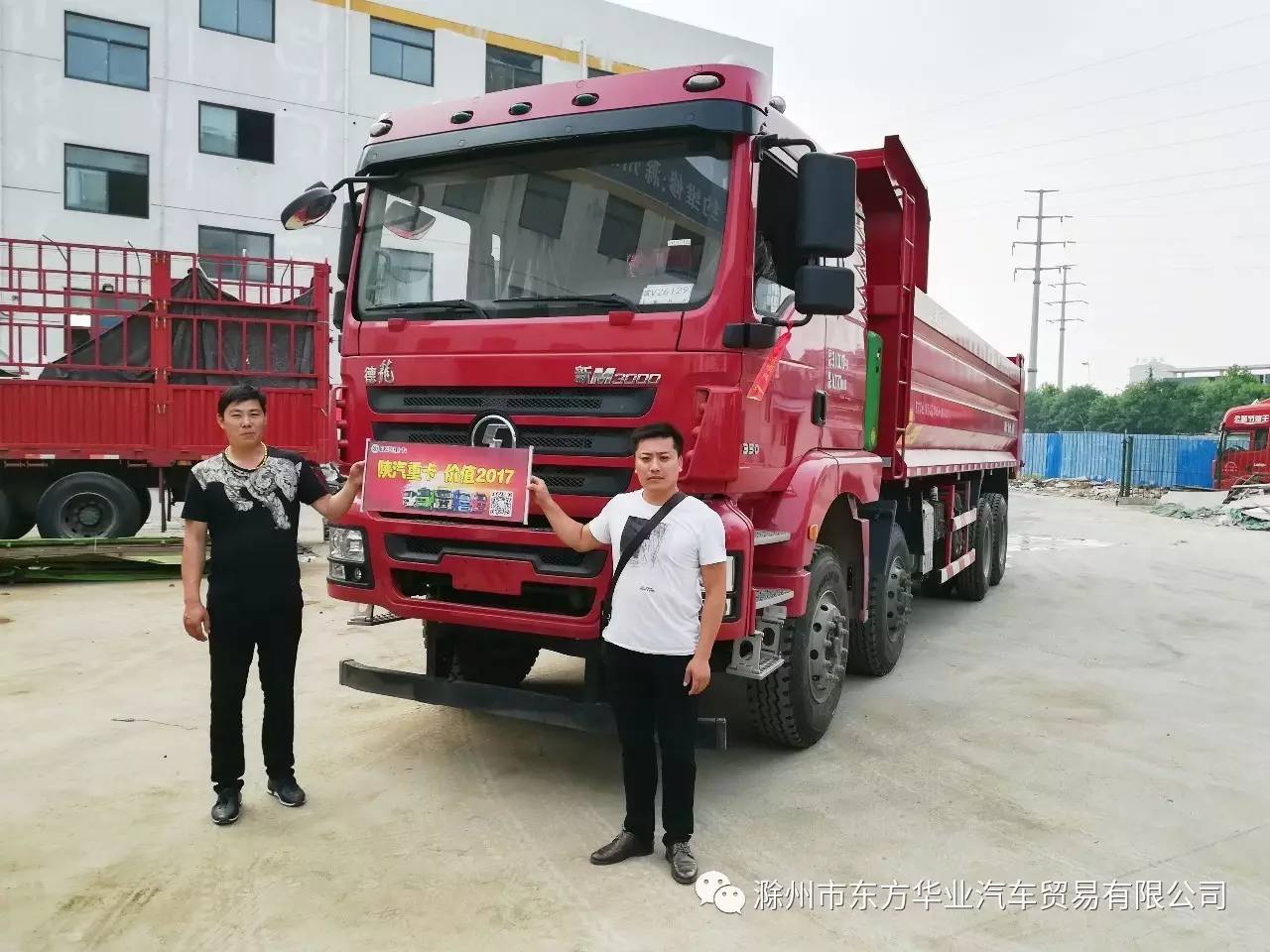 火热交车 一方水土养一方人,一台好车养一家人