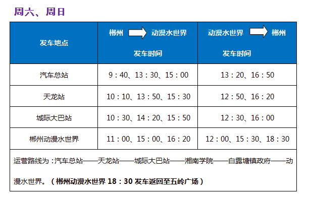 白露塘GDP_郴州白露塘杀猪粉图片