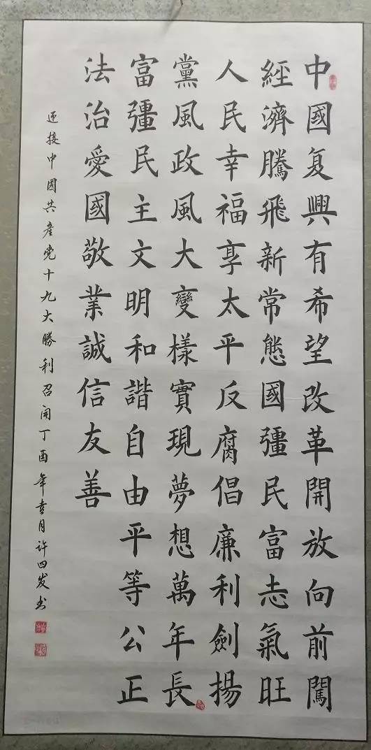 【书画展览】120幅书画精品庆七一,看看都有谁的作品?