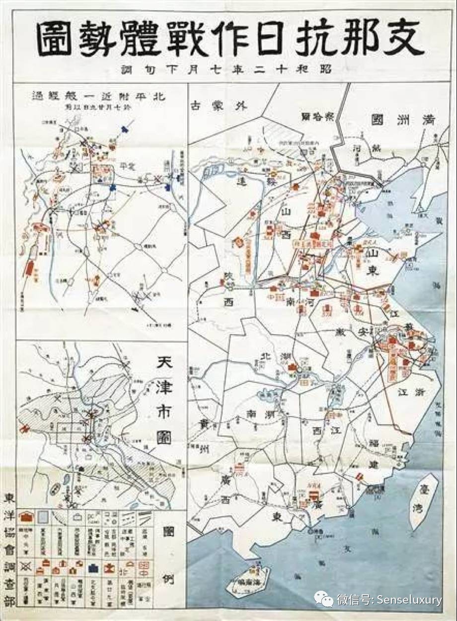 1937年中国人口_2013年中国贫困人口