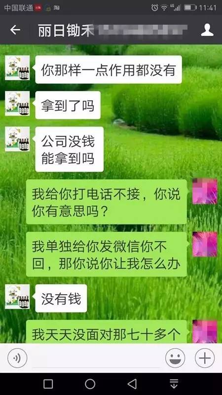 震惊!东营一无良商家被曝光,多人被骗!