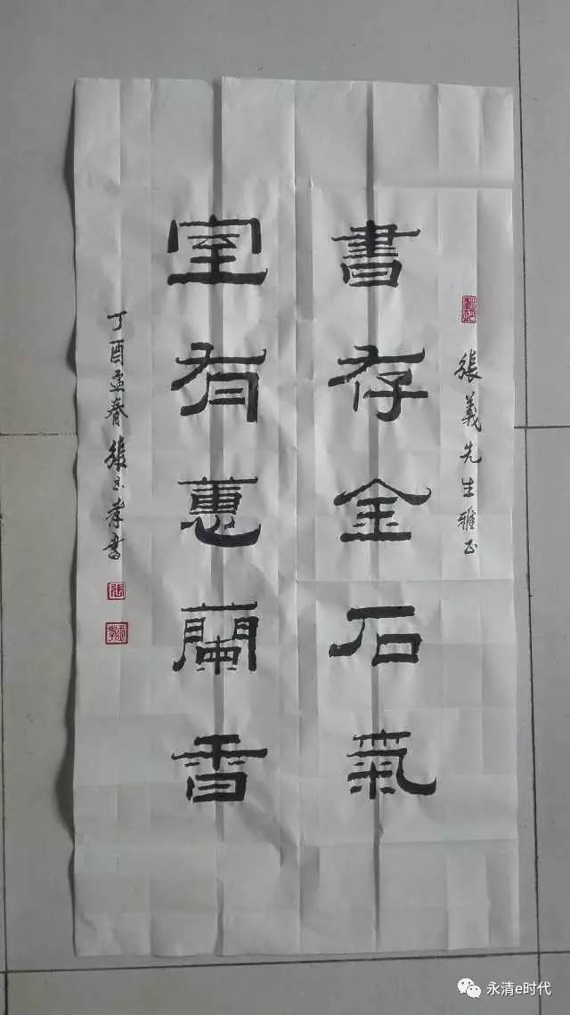 书法新秀把书法当作信仰张玉孝