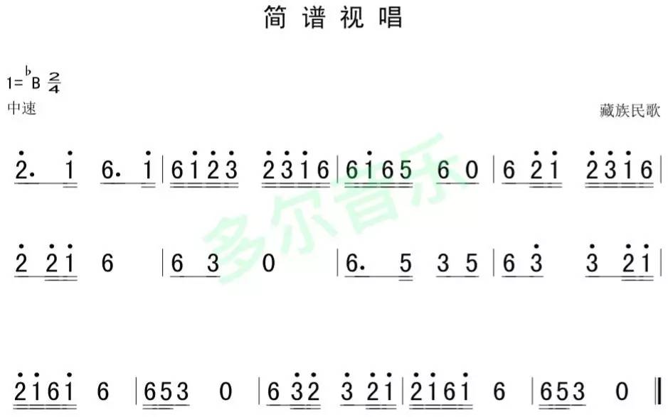 7月7日|每天一条简谱视唱(声乐爱好者专用)