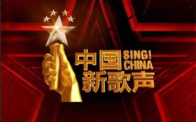 浙江卫视(高清)频道《中国新歌声》第二季