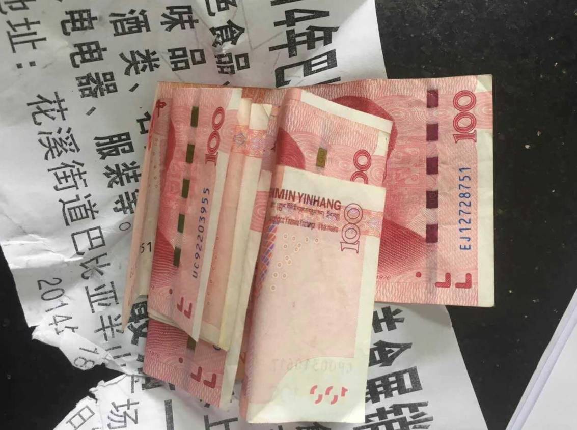 眼科白内障手术病人朱永学送给眼科顾问严生辉500元现金,已主动退还