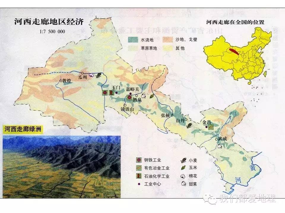 干旱半干旱地区人口分布特点_干旱区与半干旱区分布