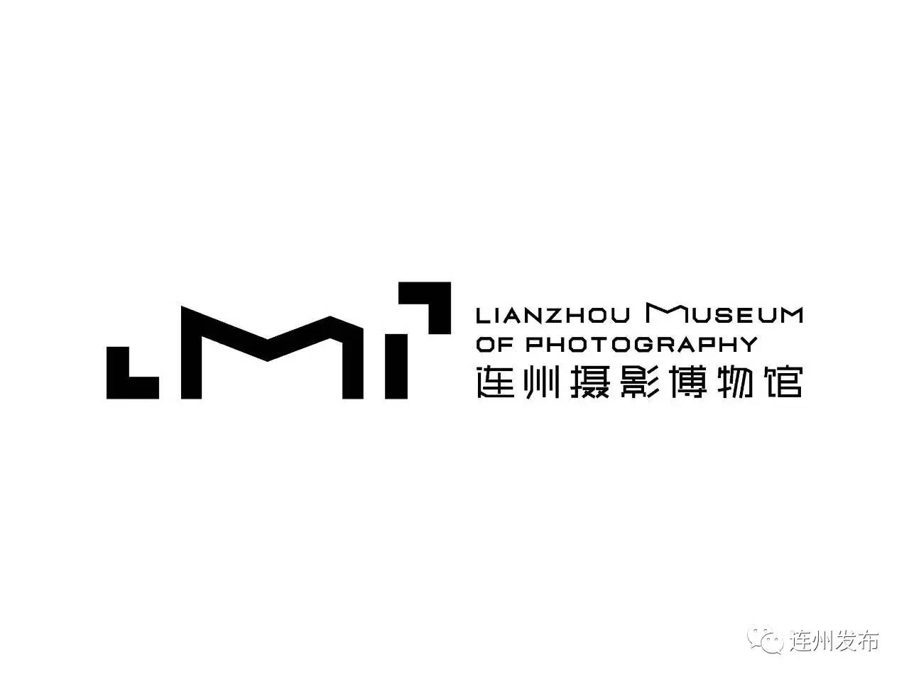 连州摄影博物馆开馆及连州国际摄影年展发布会在阿尔勒举行