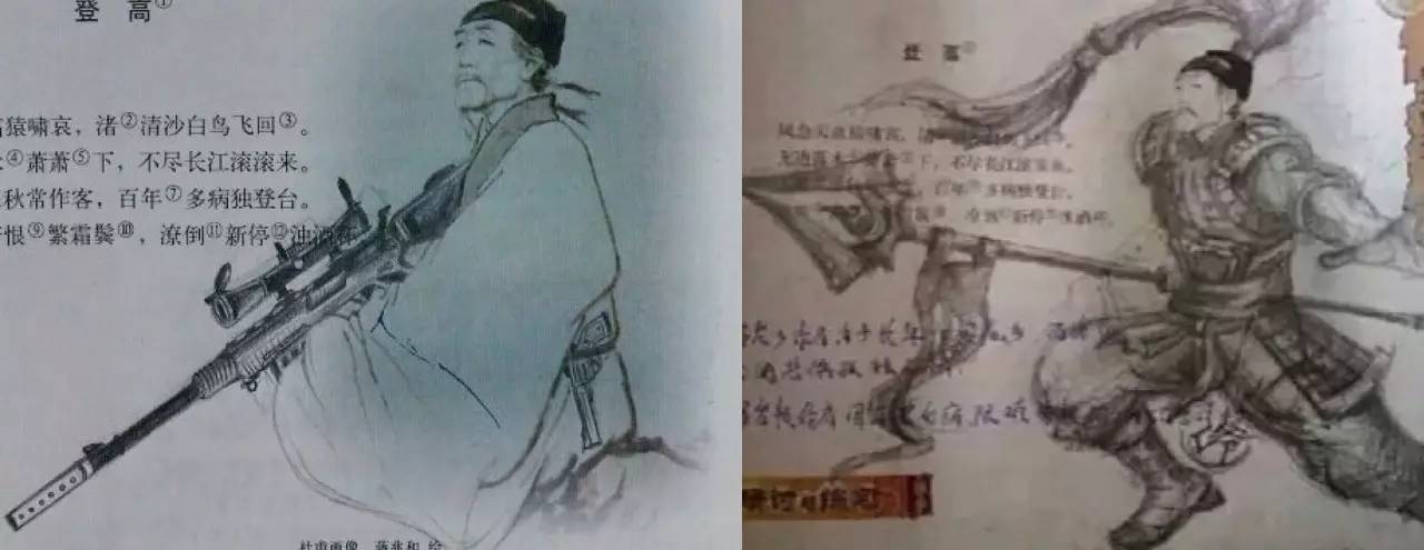 给我一本语文书我能画出18禁