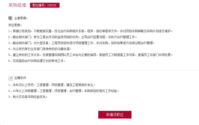 地铁招聘网最新招聘_招人啦 贵州一大批单位正在招聘 统统都是好工作 千万别错过(2)