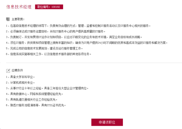 地铁招聘网最新招聘_招人啦 贵州一大批单位正在招聘 统统都是好工作 千万别错过(3)