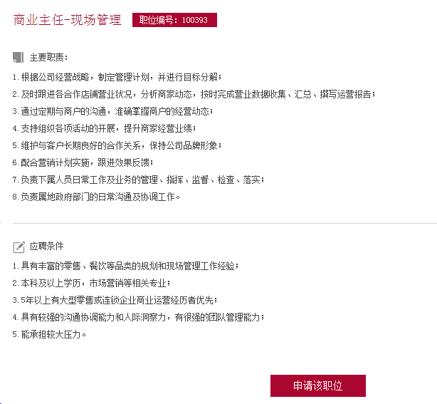 地铁招聘网最新招聘_招人啦 贵州一大批单位正在招聘 统统都是好工作 千万别错过(3)