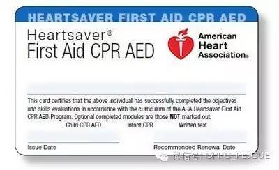 国际急救员aha-hs攀枝花取证培训