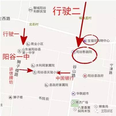 阳谷县2020gdp_阳谷县地图(2)