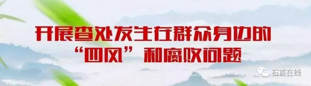 荆州本月起要重拳整治群众反映强烈的不良风气