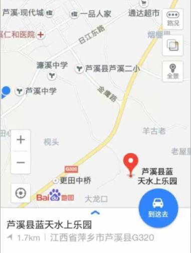 文水县吴村有多少人口_文水县各村地图(2)