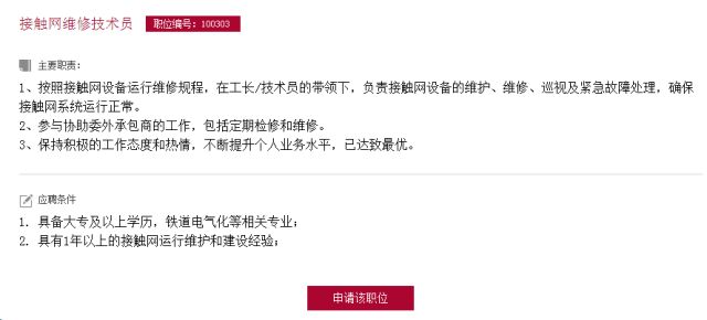 地铁招聘网最新招聘_招人啦 贵州一大批单位正在招聘 统统都是好工作 千万别错过(2)