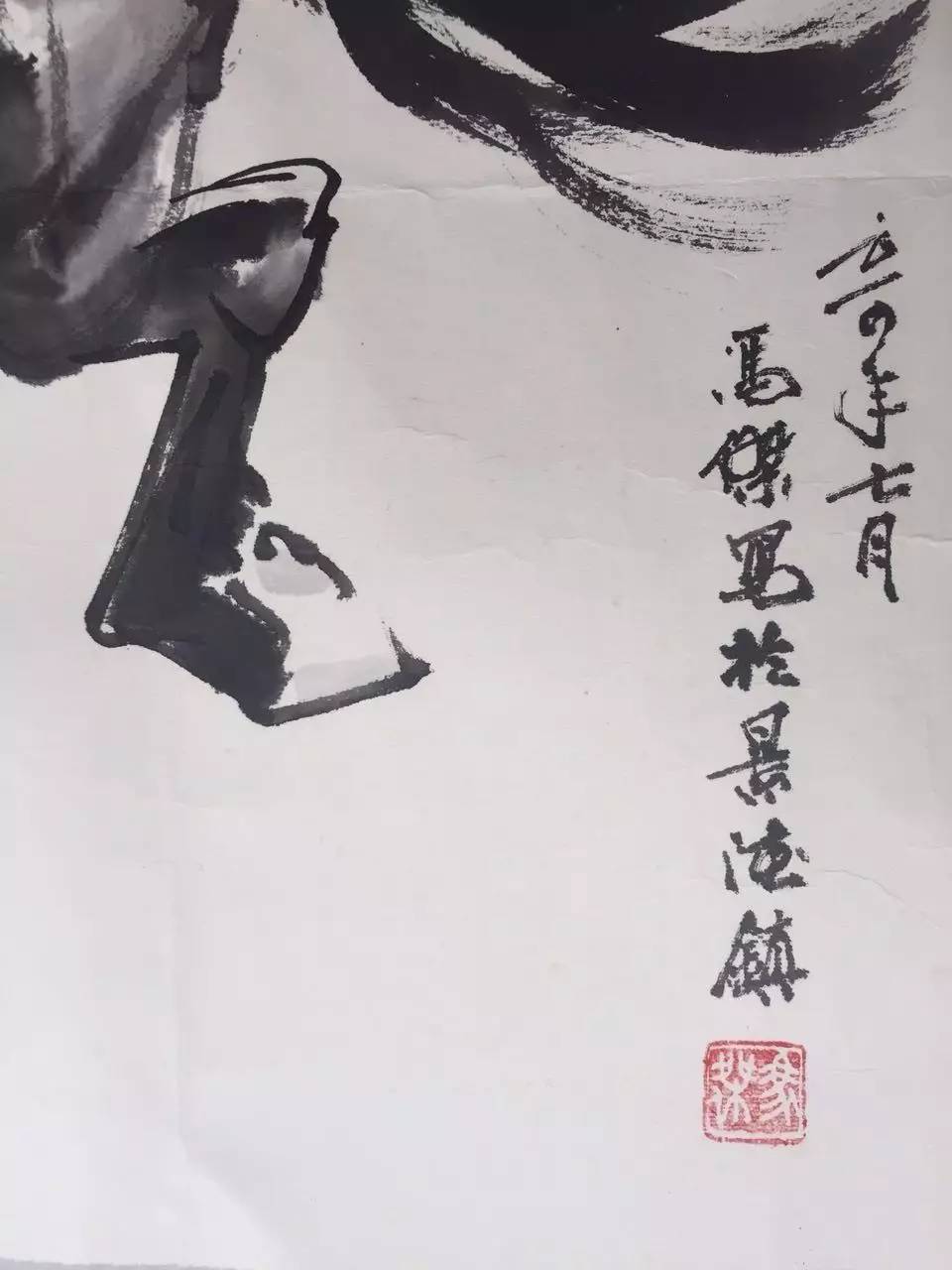 冯杰,中国工艺美术大师,生于1945年5月,辽宁省大连市人.