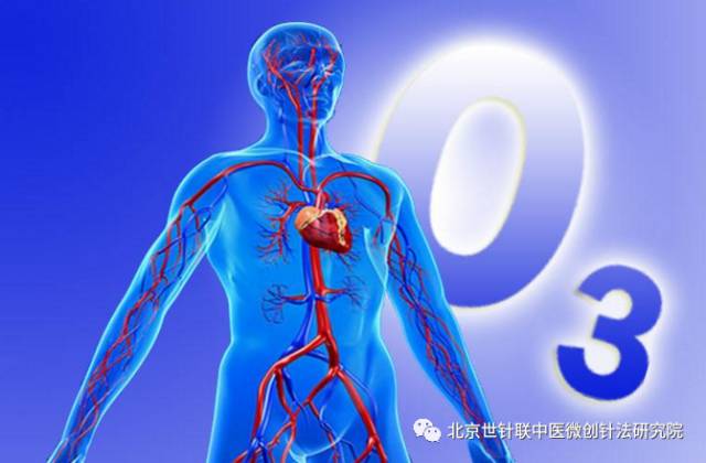 三氧大自血疗法-回输问题答解_搜狐科技_搜狐网
