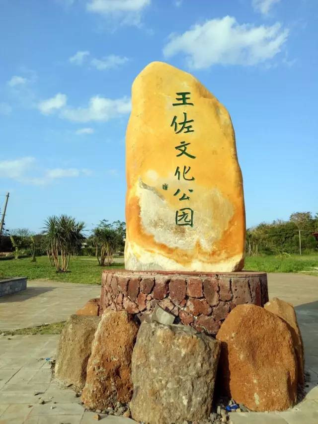 旅游景点:多文岭,王佐故居,头神村 和舍镇位于海南省临高县的最南端