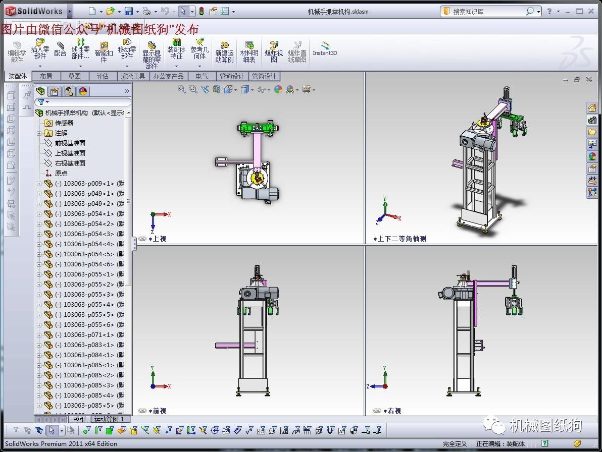 Solidworks Dworks Dworks