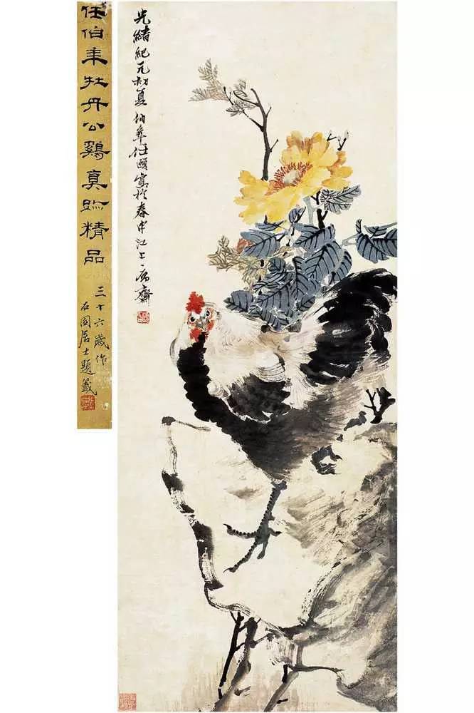 任伯年的花鸟画尤富于巧趣和创造,笔墨趋于简逸放纵,设色明净淡雅