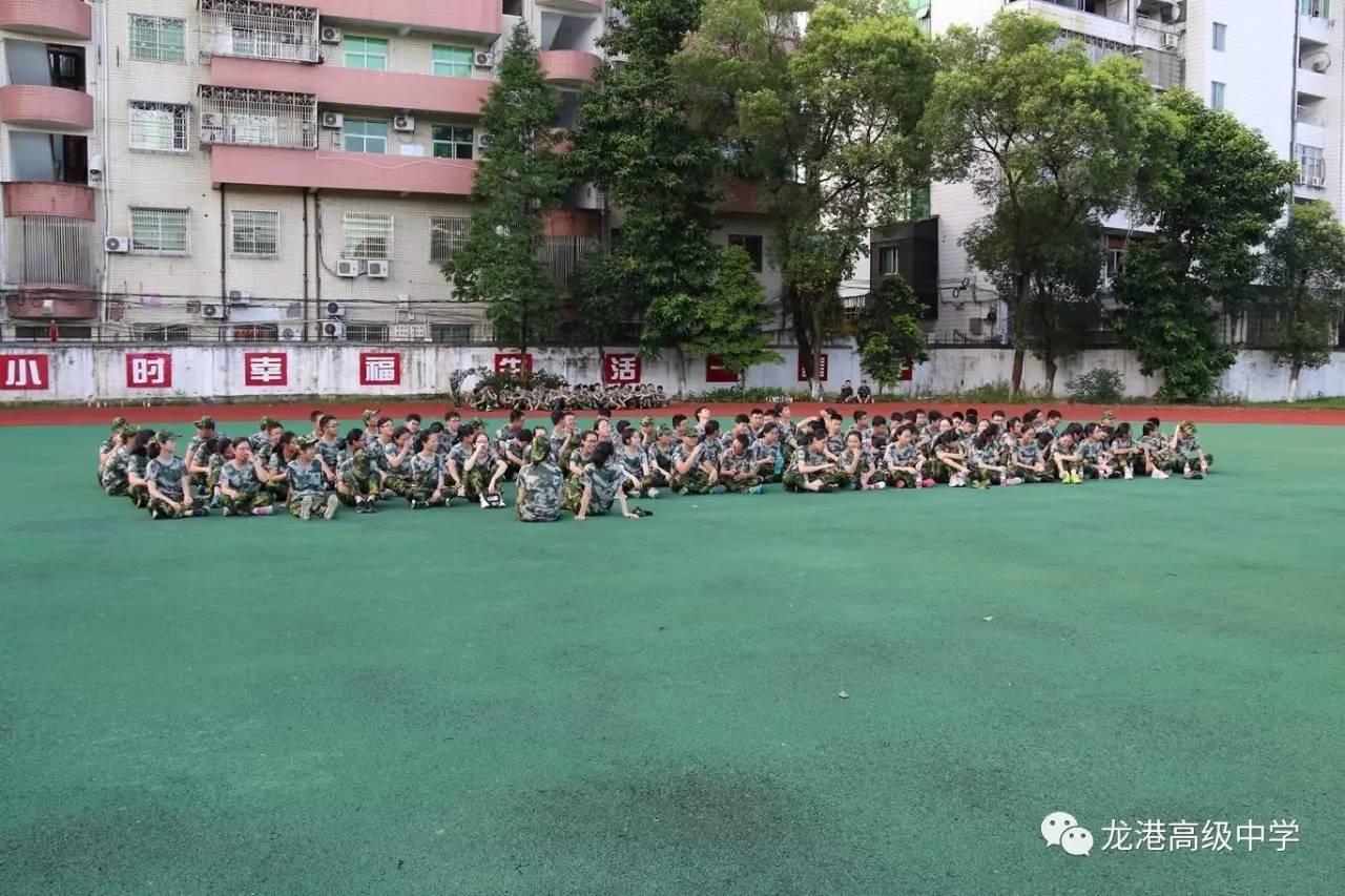 如火的我们,如火的青春 ——龙港高级中学2017级高一新生军训系列报道