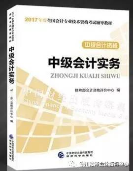 国企会计招聘_2020年04月23日会计出纳招聘信息 海原县国企招会计等岗位(2)