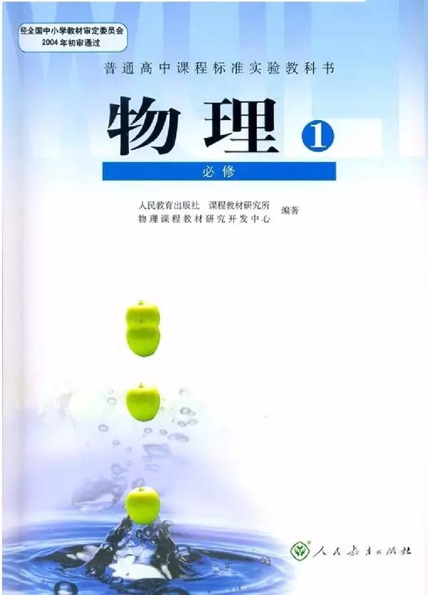 初中语文教案下载_初中语文背影教案_初中语文《春》教案