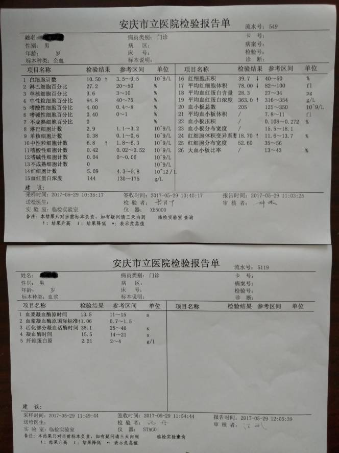 近日holter报告提示为窦性心律,平均心率75次/分(最慢心率64次/分,最