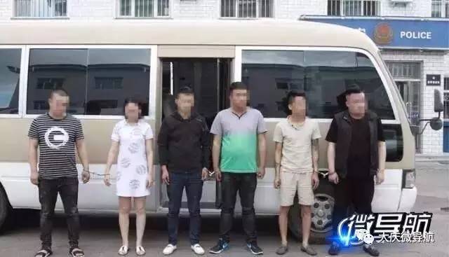 大庆禁毒支队与铁人分局联合打掉一特大吸贩毒团伙抓获违法犯罪嫌疑人