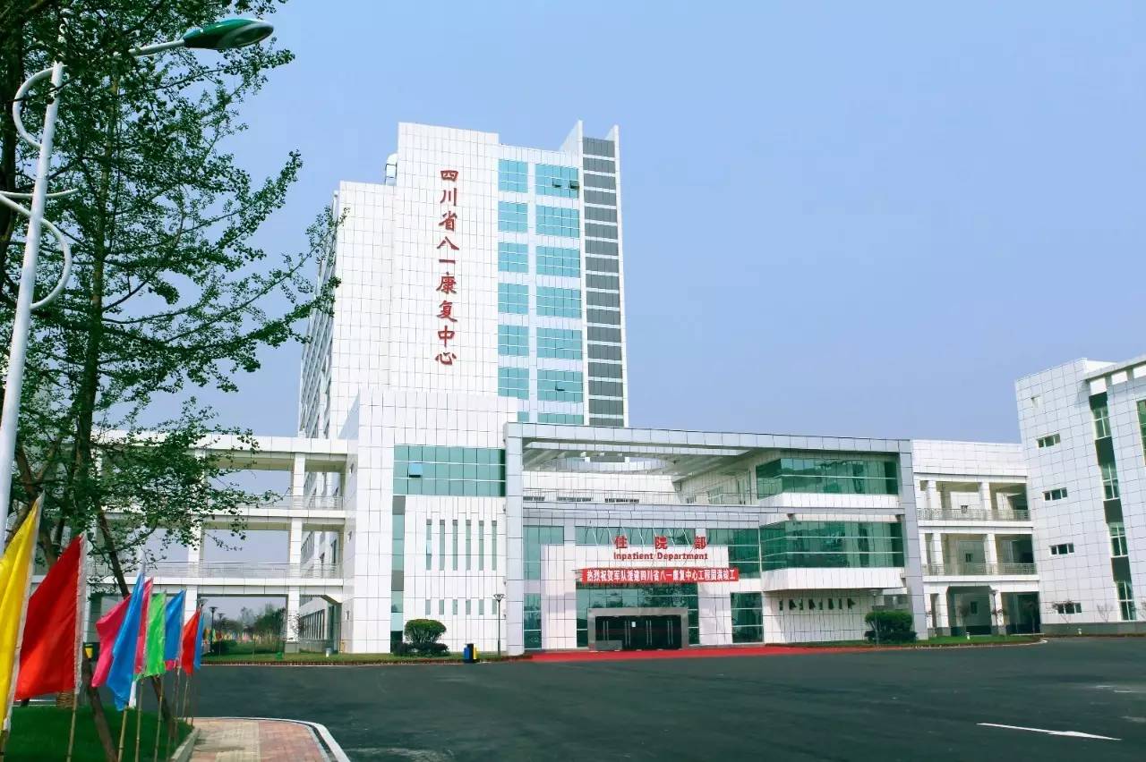 下一站，温江国际医学城!_搜狐旅游_搜狐网