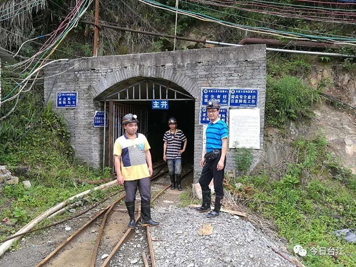 台江县安监局到南省铅锌矿检查复工前安全