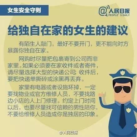 人口失踪怎么查_失踪人口图片(3)