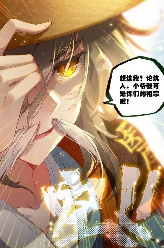 大龟甲师漫画小说丨hey放假的朋友freestyle走一段路小爷带你出场带你