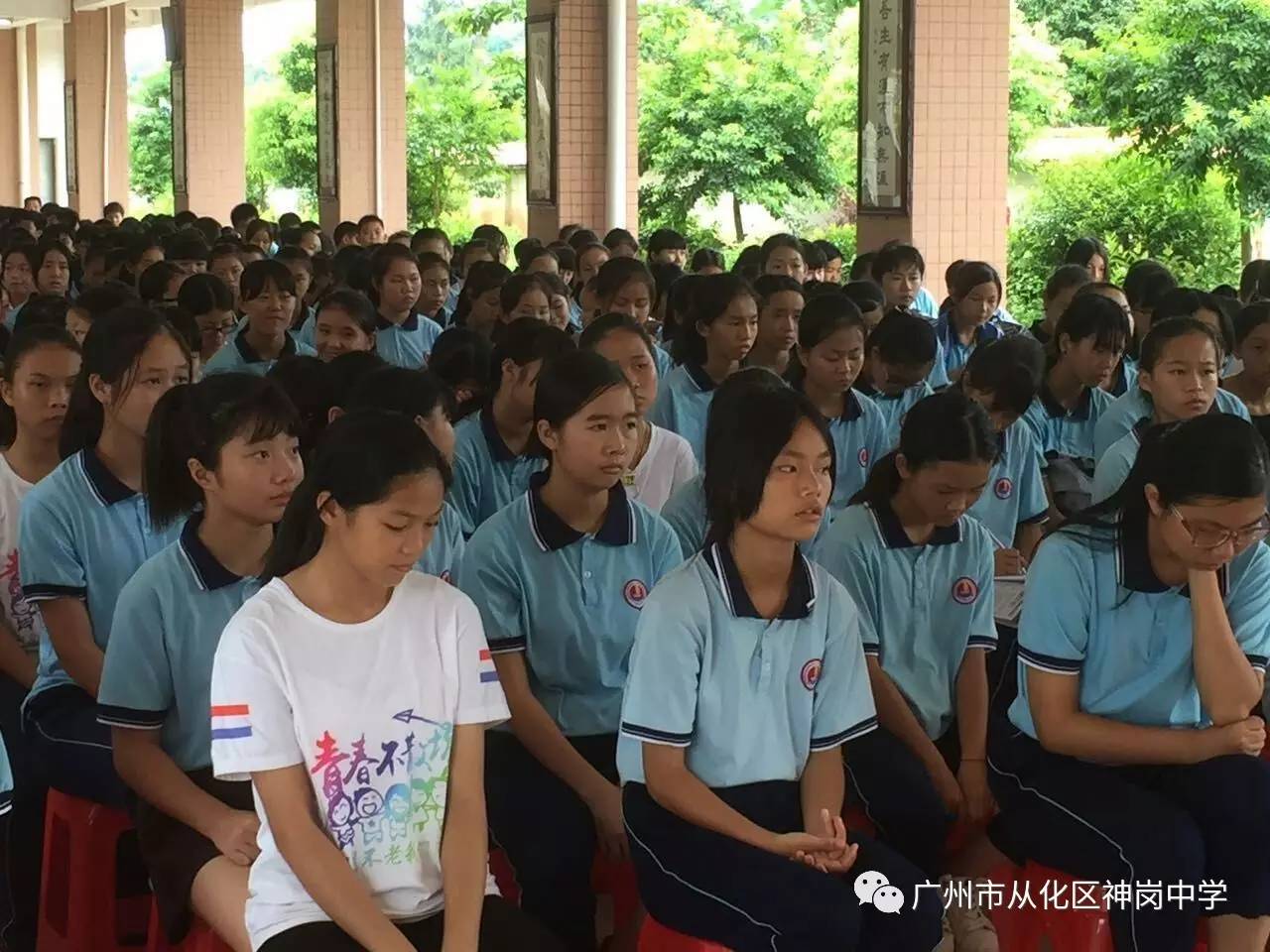 神岗中学举行2016学年散学典礼暨安全教育专题讲座