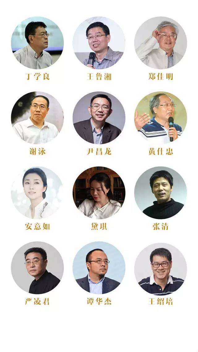 杰出人士成语人什么龙_狼和人什么成语(2)